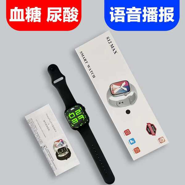 S12MAX relógio inteligente jogo de açúcar no sangue frequência cardíaca sonho chamada NFC pagamento Bluetooth Huawei forte norte S11 relógio