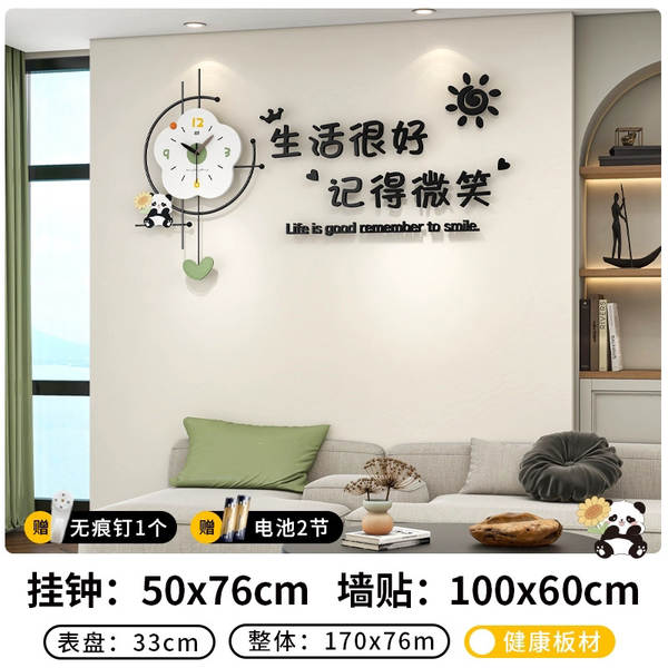 Relógio de panda criativo pendurado sala de estar sensualidade avançada modernas simples relógio silencioso casa decoração relógio pendurado parede sem furos