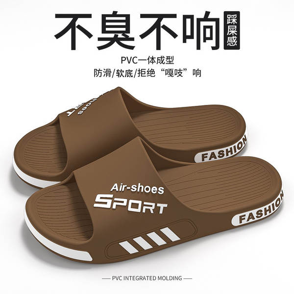 Chinelo Masculino Antiderrapante