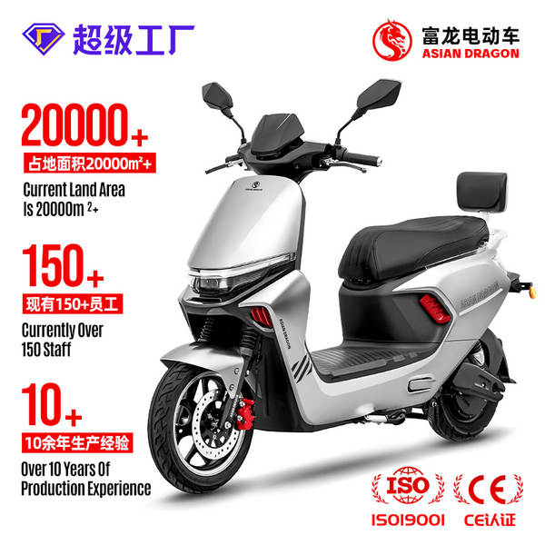 Motocicleta Elétrica 48V