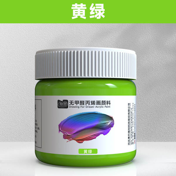 Tinta Acrílica 12ml Sem Formol