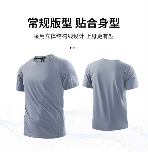 Camiseta de malha seca para homem
