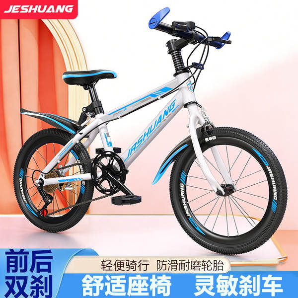 Caminhão de bicicleta para meninos e meninas de 8 a 16 anos