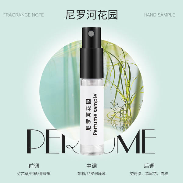 3ml Pequeno Perfumado Q Versão Cartão de Teste Homem Dama Permanente Natural Fragrância Portátil Presente Noite de Venda ao Varejo