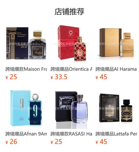 Jean-Paul Gaultier Le Male Parfum, perfume masculino e masculino