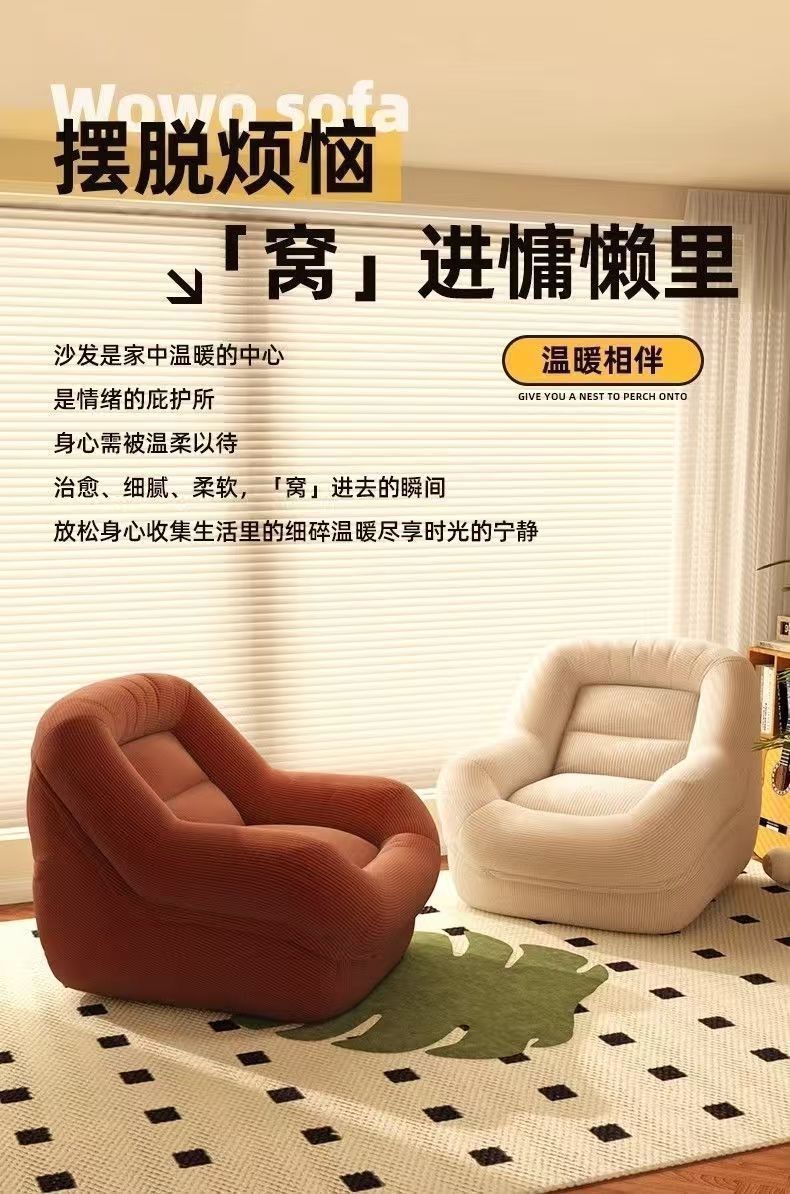 榻榻米沙发懒人沙发带脚踏卧室客厅阳台休闲沙发单人沙发小沙发椅