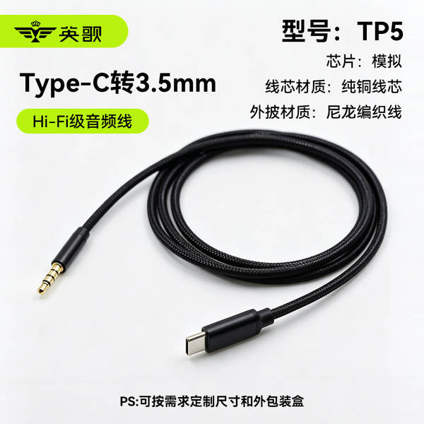 Tipec de 3,5 mm de fio de áudio para telefones celulares com fio de áudio para carros