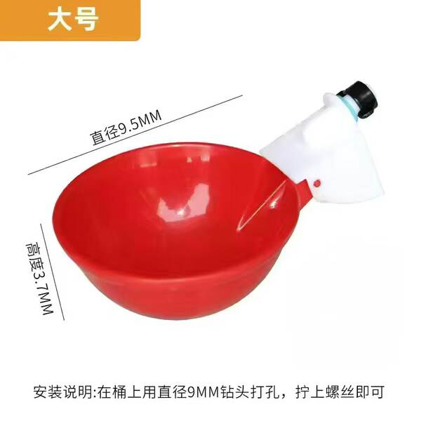 Bebedouro Automático para Aves