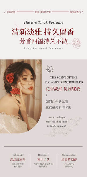 Roseanne Eve perfume duradouro perfume fresco flores frescas perfume de madeira perfume de madeira perfume de alta qualidade perfume portátil
