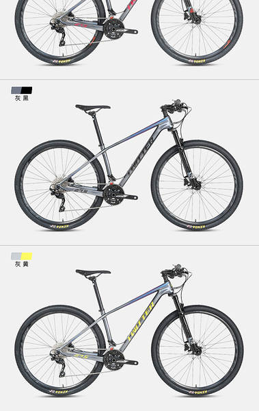 LEOPARDpro 30 Velocidades 27.5/29 polegadas Bateria de Fibra de Carbono de Alta Modalidade para Bicicletas de Montanha