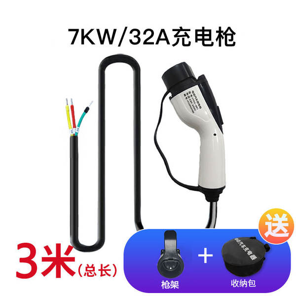 Carregador Portátil 16A para Carros Elétricos