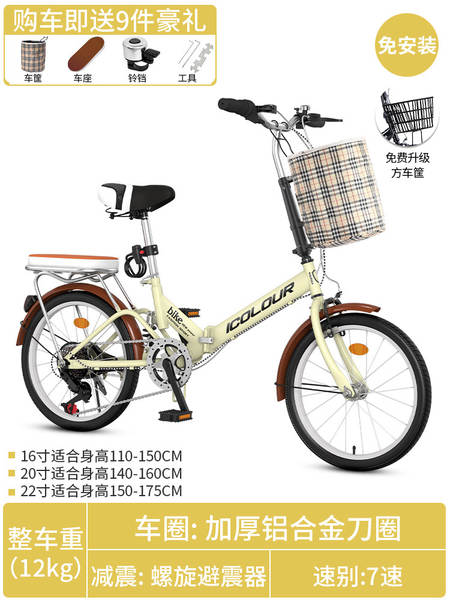 Bicicletas dobráveis para senhoras bicicletas de 20 polegadas 16 sem instalação de mini mudança de velocidade para adultos mini caminhadas