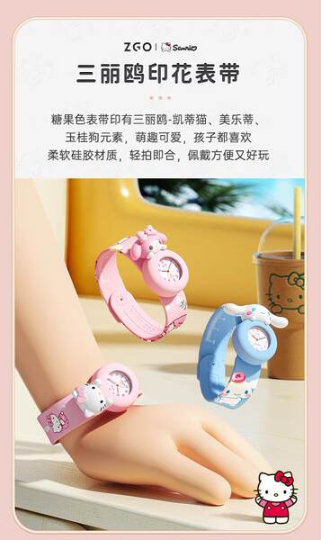 Relógio Infantil Sanrio para Meninas