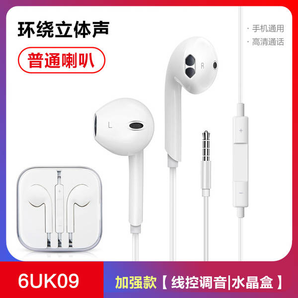 3m2 telemóvel alargado fone de ouvido de fio 3.5mm universal chamadas inteligentes de transmissão ao vivo de fone de ouvido para fone de ouvido atacado