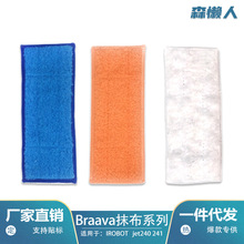 Acessórios para pneus iRobot Braava 380t/5200/4200/4205/320