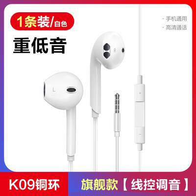 3m2 telemóvel alargado fone de ouvido de fio 3.5mm universal chamadas inteligentes de transmissão ao vivo de fone de ouvido para fone de ouvido atacado