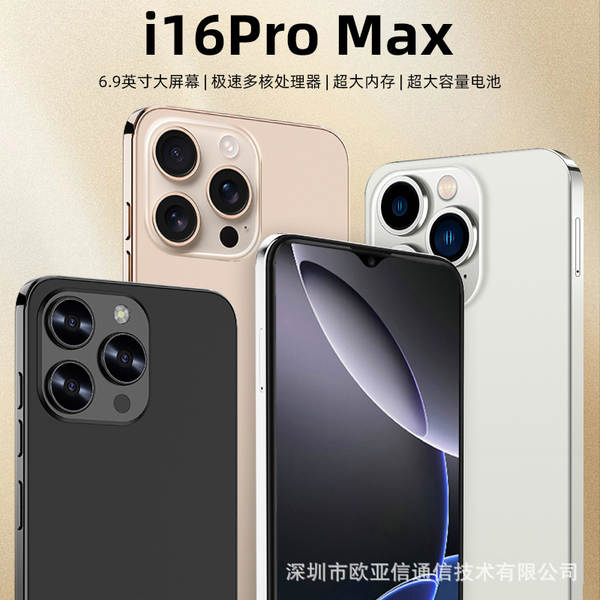2026 Novo smartphone transfronteiriço I16PROMax Android celular de venda rápida para venda térmica na nova fábrica para atacado