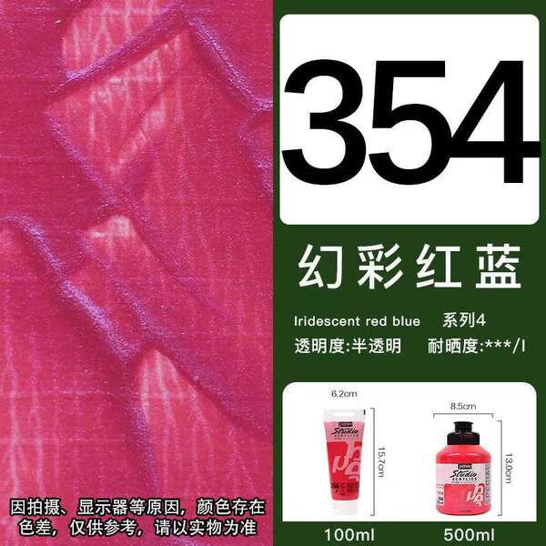 Pintura de bebê de propileno 100/250/500ML semi-silenciosa para estudantes de beleza profissional de pintura de mão