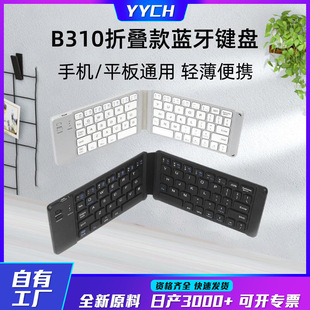 Bluetooth teclado celular tablet computador portátil universal teclado sem fio mouse kit para iPad Huawei Mi