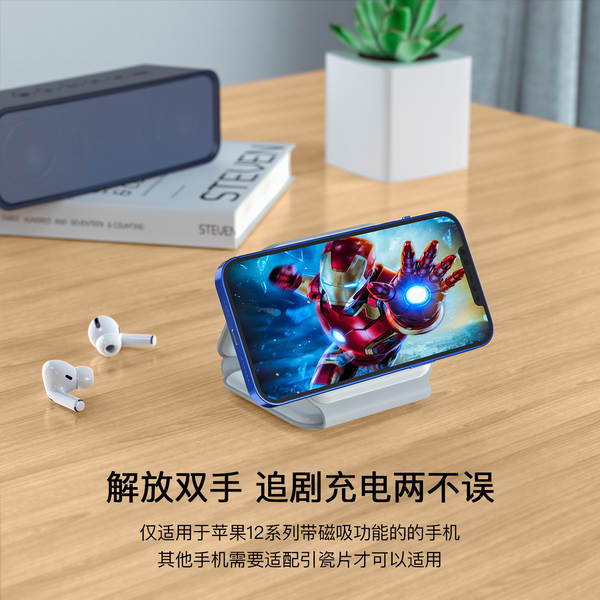 Três em um carregador sem fio de imersão magnética carregador de telefone móvel de mesa sem fio carregador aplicável Apple Huawei relógio de celular