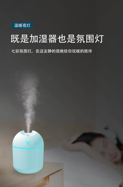Humidificador de ar usb transfronteiriço mini grande névoa humidificador de mesa doméstico pequeno carro inteligente perfumador