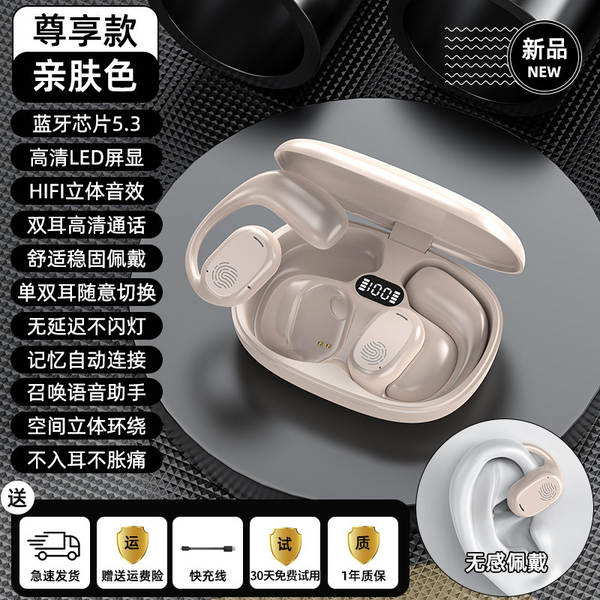 Tremendo transfronteiriço OWS novo explosivo GT280 alta qualidade JS270 fones de ouvido Bluetooth fones de ouvido movimentação Bluetooth