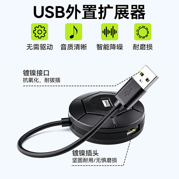 Hub USB com carregador rápido