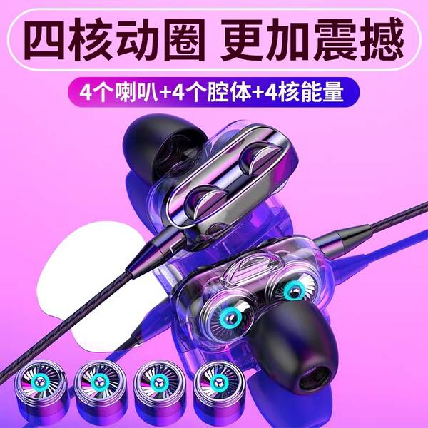 Fones de Ouvido In-Ear com Controle de Som