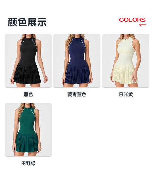 Vestido de yoga sem mangas