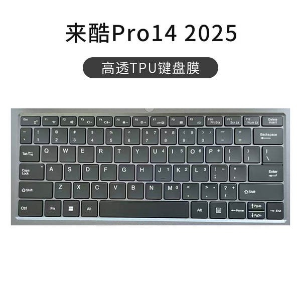 Aplicável a Lenovo Notebook Saver 26pcs TPU teclado 2026Y9000P Batalha dos Guerreiros 7000