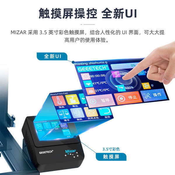 Jetta Tecnologia Mizar impressora 3d de alta precisão grande tamanho par-industrial DIY kit para casa entry-level