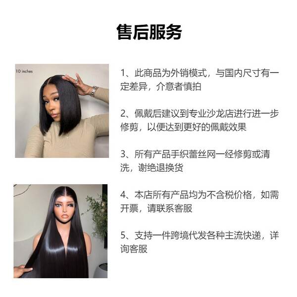 Raw Vietnamese Bone Straight Human Hair Wig