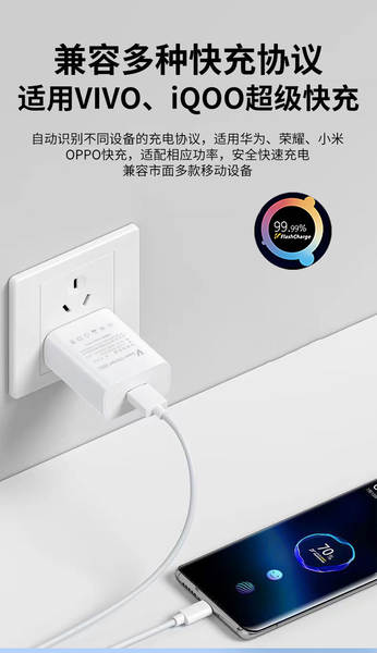 Carregador de celular VIVO compatível com 100W Super Flash Iqoo Huawei Honor Xiaomi Carregador Rápido