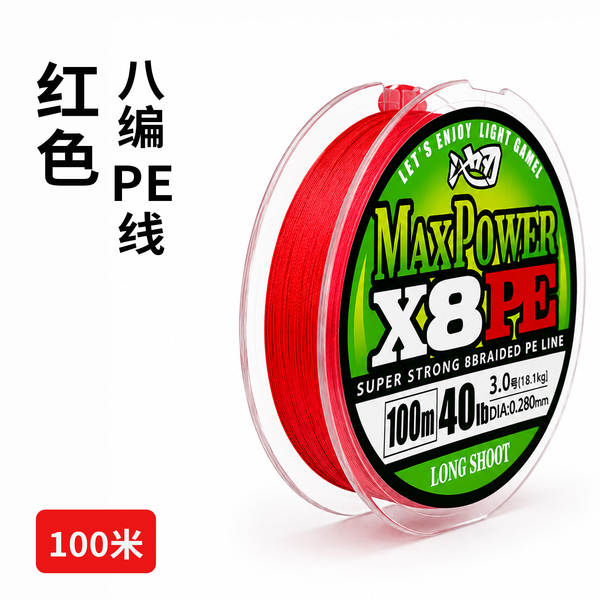 Linha de Pesca Japonesa