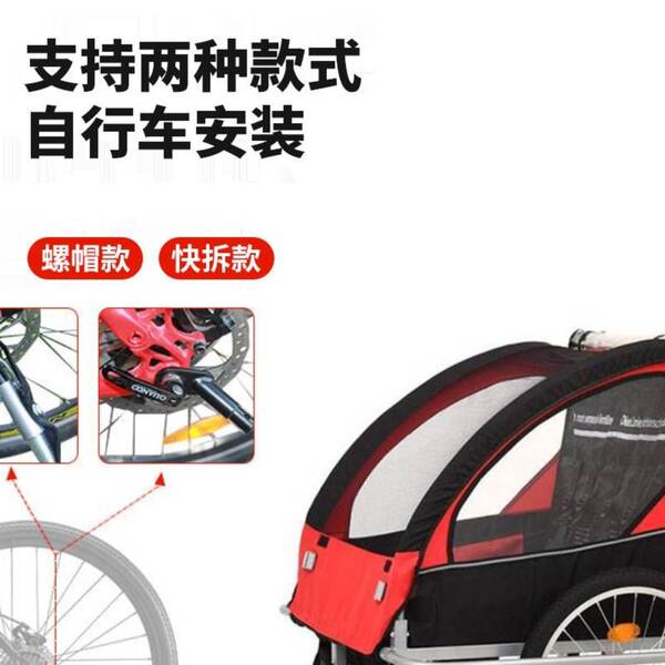 Carrinho de Bebê para Bicicleta
