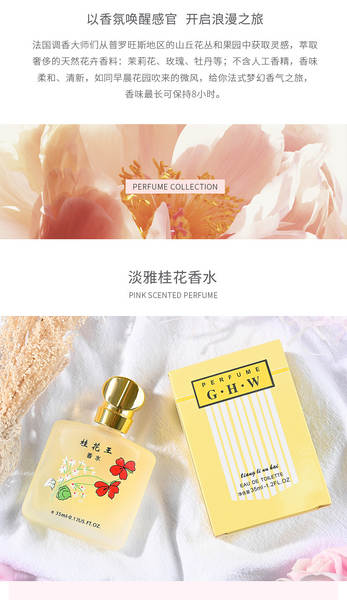 Perfumadora de perfume linda menina perfume senhora 50ml rosas de peru flor de peru flor de peru rei
