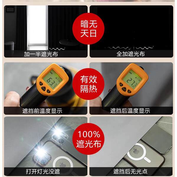 Novas cortinas de proteção solar sem buracos para cobrir as janelas da casa de aluguel cortinas de proteção solar para cobrir as janelas