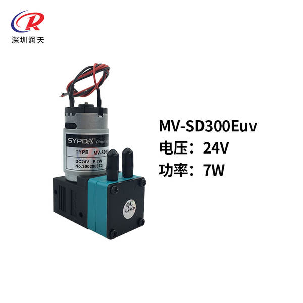 Próximo artigoPompa de tinta UV da CPU SD600E24V7W Pompa de tinta MV SD100E 3W Pompa de membrana micro
