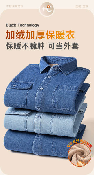 Jaqueta de couro jeans para inverno