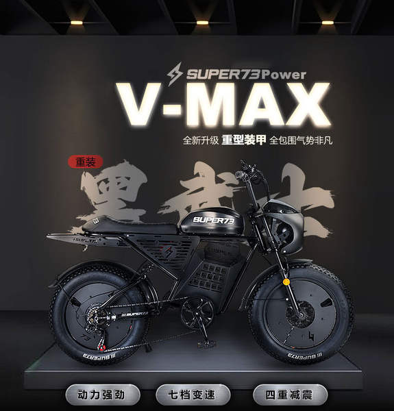 SUPER 73 Black Samurai Max Exportação e Exportação Carros Elétricos 20*4.0 Longbow Mongólia