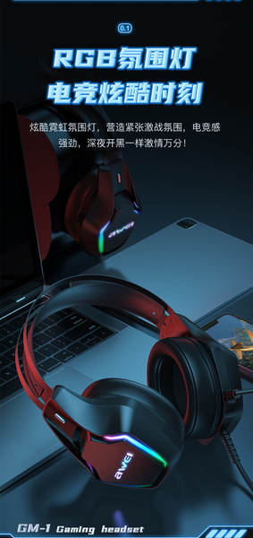 GM-1/GM-2/GM-3 Gaming Wired Headphones Fone de ouvido para jogos