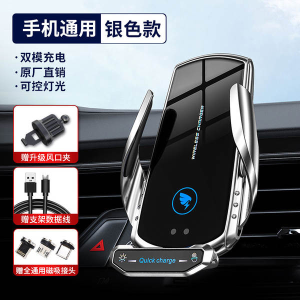A18 Car Navigation Vehicle Cell Phone Charging Charging Charging Inteligente