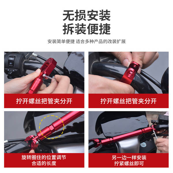 Suporte de celular para guidão de moto