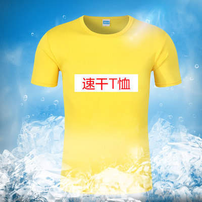 T-Shirt personalizado de publicidade cultural e roupa de luva curta com pulseira redonda logotipo fabricante de manufatura atacado