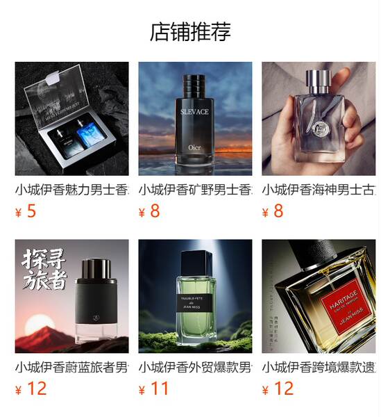 Pequena cidade Ilhan marca perfume masculino 30ml fresco homem sabor durável fraco marinho madeira perfume de dragão
