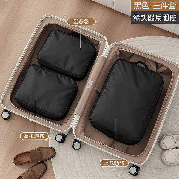 Bolsa de compressão para roupas