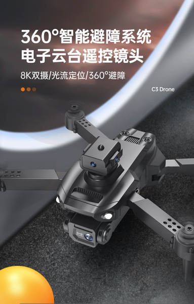 Transfronteiriço e88 drone 8k longa duração brinquedos infantis atacado remotamente controle de aeronaves brinquedos 6-12 anos de idade