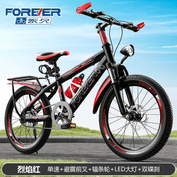 Bicicleta Infantil Permanente