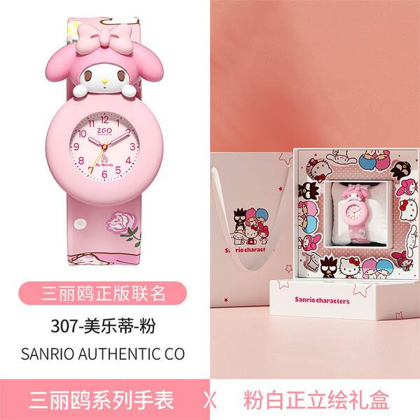 Relógio Infantil Sanrio para Meninas