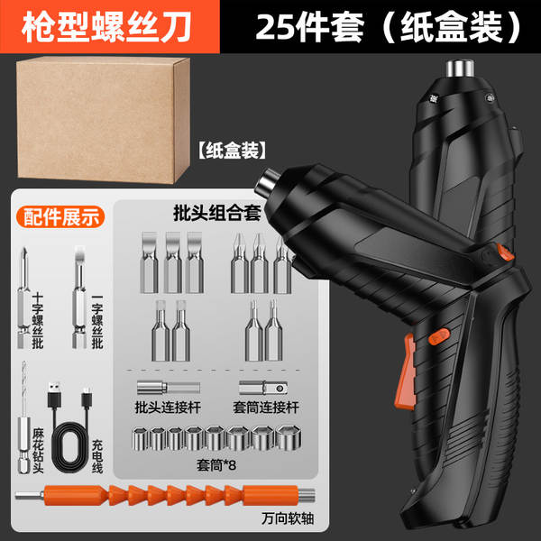 Carregamento elétrico para móveis domésticos de pequeno porte para instalação elétrica mini parafuso kit de ferramentas elétricas